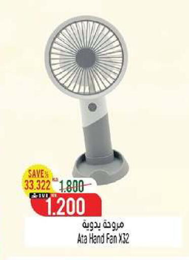 available at حور العين هايبرماركت in عُمان - مسقط‎
