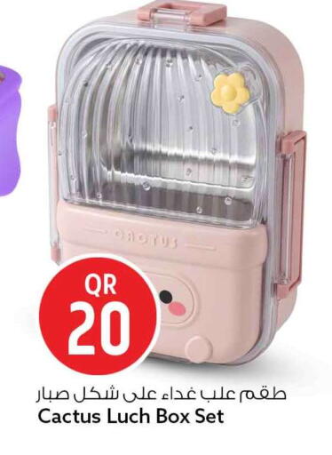available at Safari Hypermarket in Qatar - Al Shamal