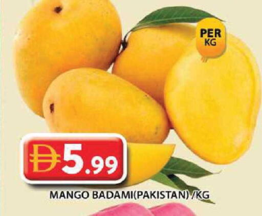 Mango from Pakistan available at Grand Hyper Market in UAE - Dubai