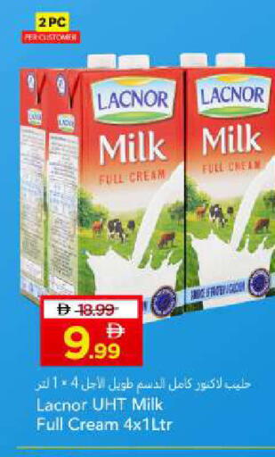 available at مارك & سيف in الإمارات العربية المتحدة , الامارات - أبو ظبي