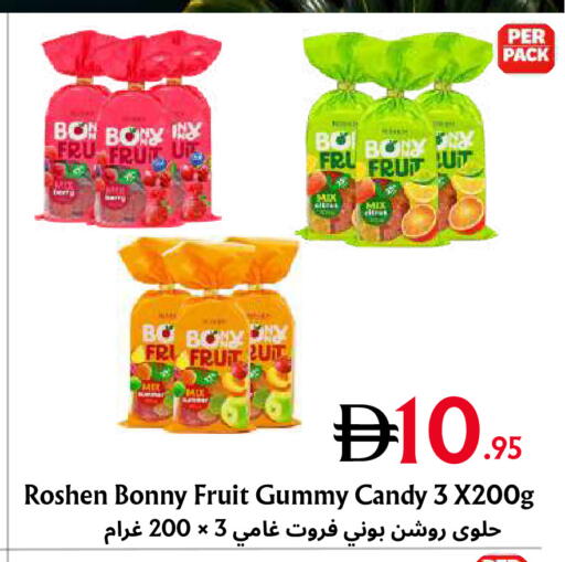 available at Metro Discount Center  in UAE - Dubai
