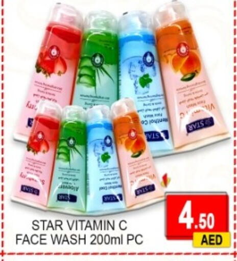 available at جرين جيفت متجر أقسام in الإمارات العربية المتحدة , الامارات - دبي