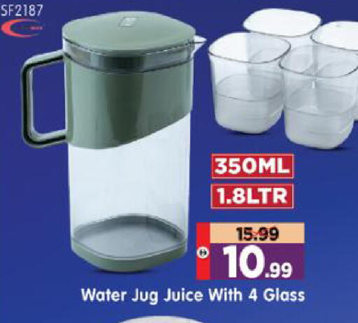 available at Al Madina Hypermarket in UAE - Abu Dhabi