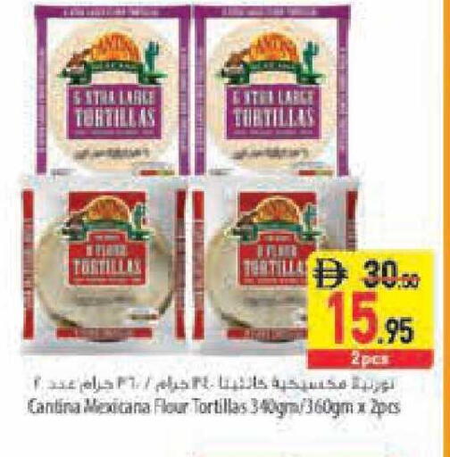 available at السفير ماركت in الإمارات العربية المتحدة , الامارات - أبو ظبي