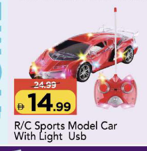 available at Mark & Save in UAE - Sharjah / Ajman