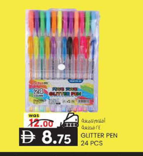 available at K M Trading  in UAE - Sharjah / Ajman