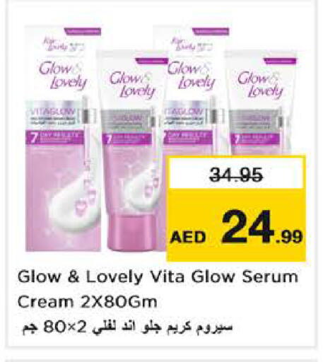 available at نستو هايبرماركت in الإمارات العربية المتحدة , الامارات - الشارقة / عجمان