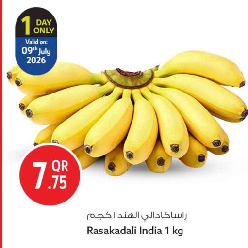 from India available at سفاري هايبر ماركت in قطر - الضعاين