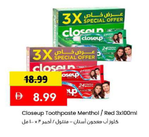 available at Mark & Save in UAE - Sharjah / Ajman