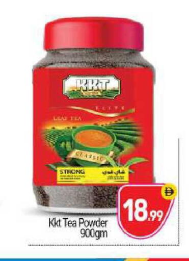 available at BIGmart in UAE - Abu Dhabi