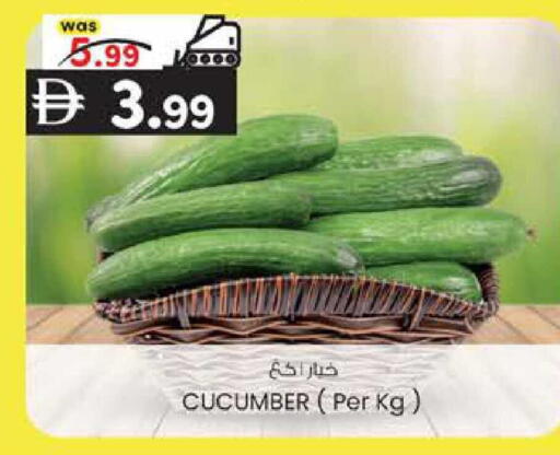 Cucumber available at K M Trading  in UAE - Sharjah / Ajman