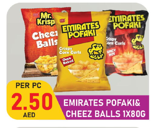 available at بلس مارت in الإمارات العربية المتحدة , الامارات - الشارقة / عجمان
