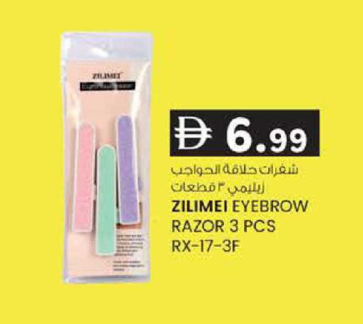 available at K M Trading  in UAE - Sharjah / Ajman