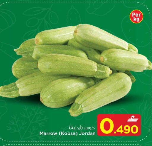 Marrow from Jordan available at مارك & سايف in عُمان - مسقط‎