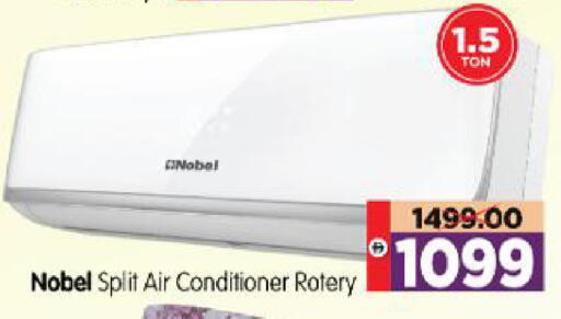 available at Al Madina Hypermarket in UAE - Abu Dhabi