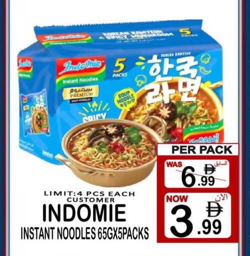 available at Friday Center in UAE - Sharjah / Ajman