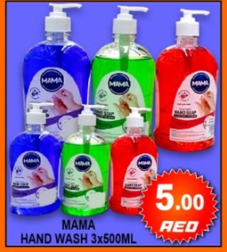 available at جرين جيفت متجر أقسام in الإمارات العربية المتحدة , الامارات - دبي