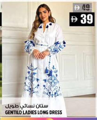available at Hashim Hypermarket in UAE - Sharjah / Ajman