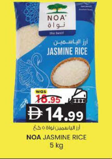 available at K M Trading  in UAE - Sharjah / Ajman