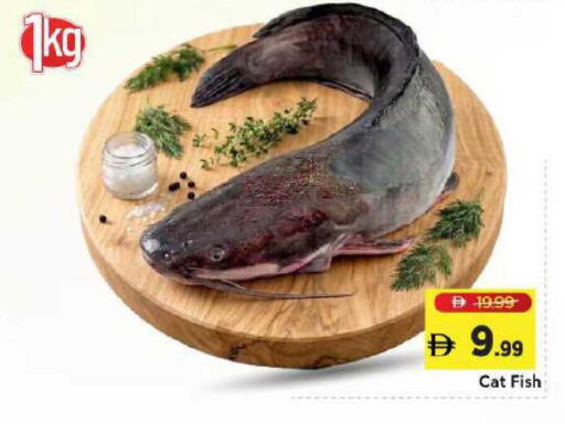 available at Mark & Save in UAE - Dubai