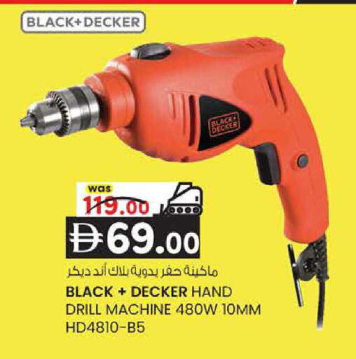 available at K M Trading  in UAE - Dubai
