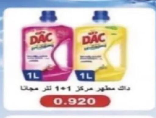 available at Al Siddeeq Co-operative Association in Kuwait - Kuwait City