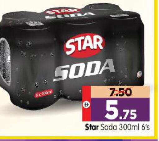 available at Al Madina Hypermarket in UAE - Abu Dhabi