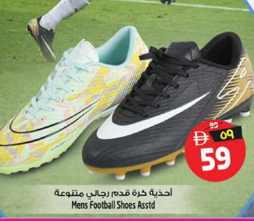 available at سفاري هايبر ماركت in الإمارات العربية المتحدة , الامارات - رَأْس ٱلْخَيْمَة