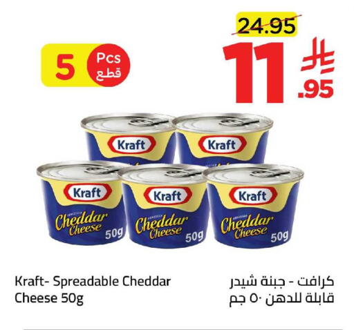 available at وهج مارت in مملكة العربية السعودية, السعودية, سعودية - جدة