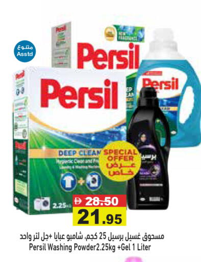 available at أسواق رامز in الإمارات العربية المتحدة , الامارات - رَأْس ٱلْخَيْمَة