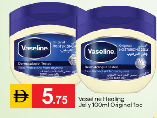 available at TALAL MARKET in UAE - Dubai