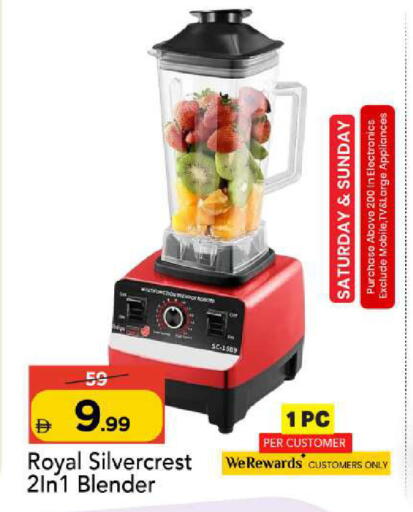 available at Mark & Save in UAE - Sharjah / Ajman