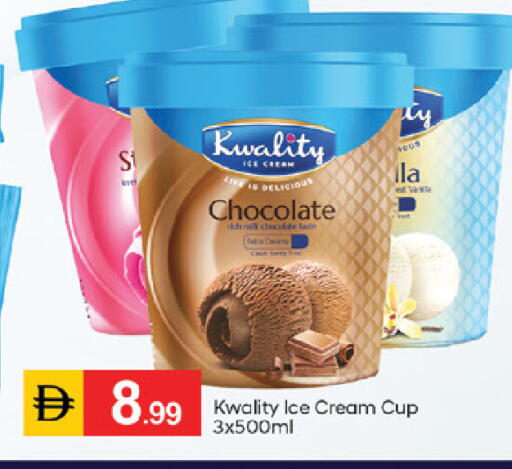 available at سوق طلال in الإمارات العربية المتحدة , الامارات - دبي