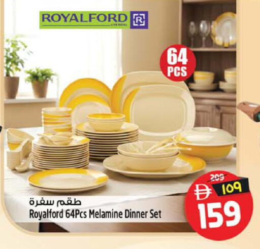 available at Safari Hypermarket in UAE - Sharjah / Ajman