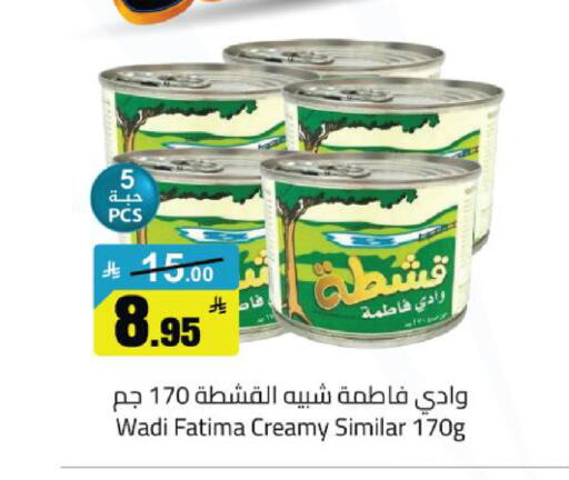 available at مخازن سوبرماركت in مملكة العربية السعودية, السعودية, سعودية - الرياض