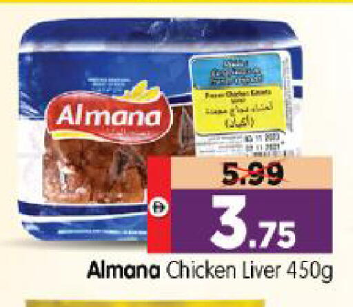 available at Al Madina Hypermarket in UAE - Abu Dhabi