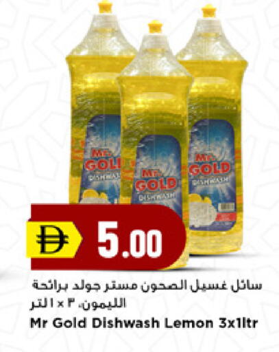 Lemon available at New Mart Hypermarket in UAE - Sharjah / Ajman