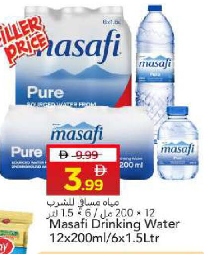available at Mark & Save in UAE - Sharjah / Ajman