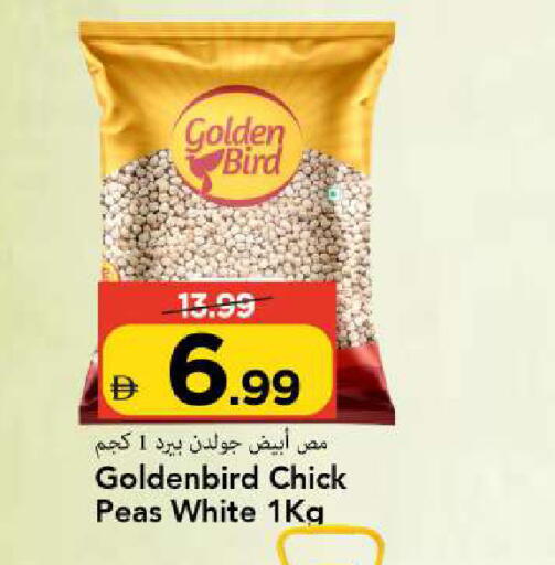 Peas available at Mark & Save in UAE - Sharjah / Ajman