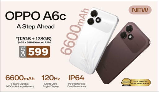 available at Rawabi Hypermarket in Qatar - Al Daayen