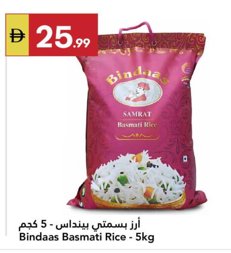 available at جراند الإمارات للتسوق in الإمارات العربية المتحدة , الامارات - أبو ظبي