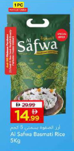available at مارك & سيف in الإمارات العربية المتحدة , الامارات - أبو ظبي