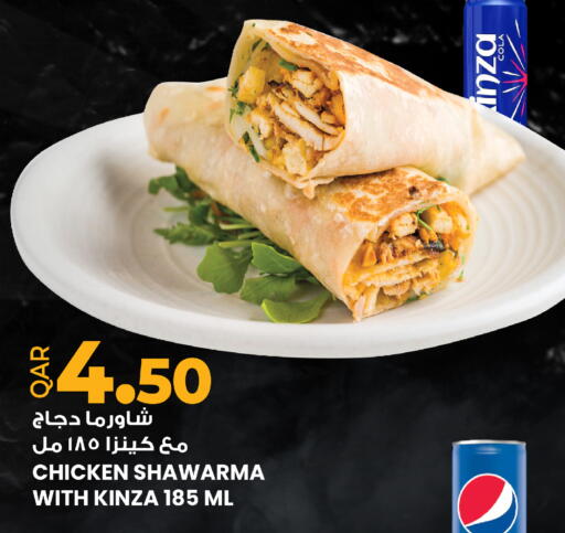 available at أنصار جاليري in قطر - الضعاين