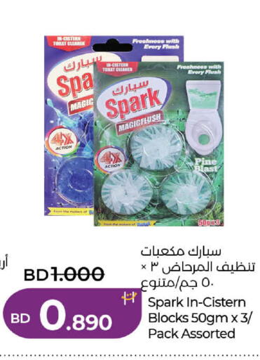 available at لولو هايبر ماركت in البحرين