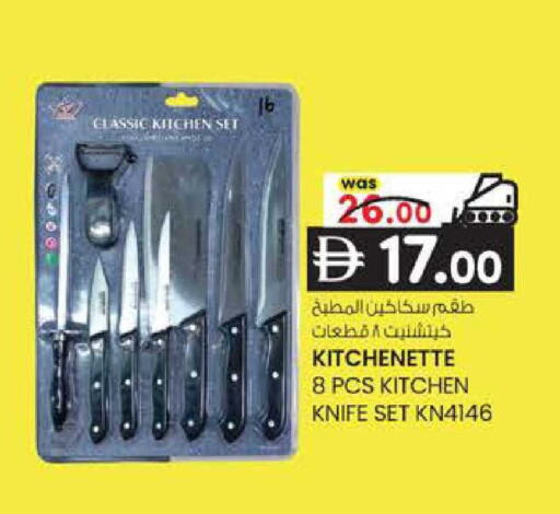available at K M Trading  in UAE - Sharjah / Ajman