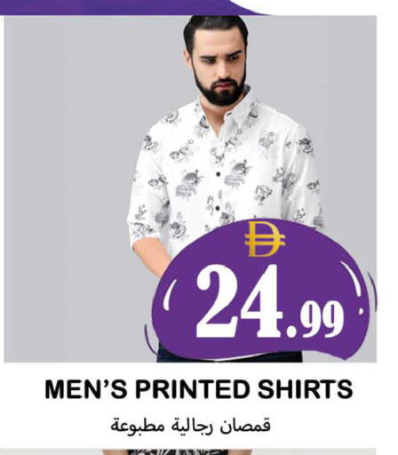 available at سوق المبارك هايبرماركت in الإمارات العربية المتحدة , الامارات - الشارقة / عجمان