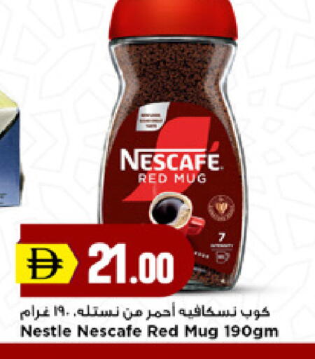 available at New Mart Hypermarket in UAE - Sharjah / Ajman