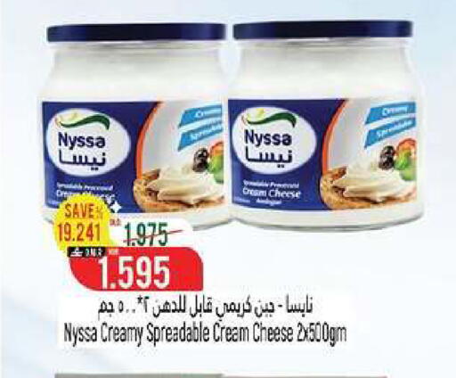 available at حور العين هايبرماركت in عُمان - مسقط‎