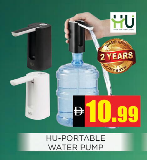 available at اينس المدينة هايبرماركت in الإمارات العربية المتحدة , الامارات - الشارقة / عجمان