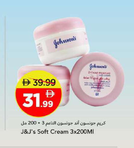 available at مارك & سيف in الإمارات العربية المتحدة , الامارات - أبو ظبي